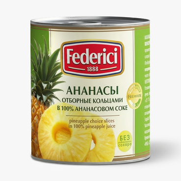 Ананасы Federici отборные кольцами в ананасовом соке 435 мл