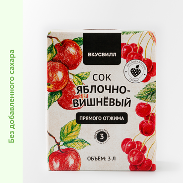 Сок яблочно-вишневый прямого отжима, 3 л