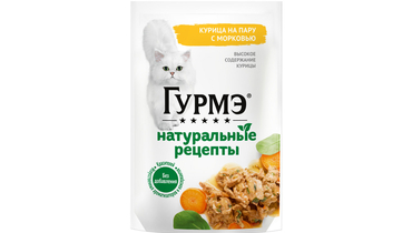 Корм влажный Гурмэ для взрослых кошек c высоким содержанием курицы и с морковью 75 г