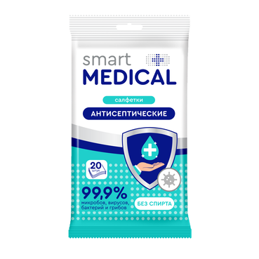 Салфетки влажные Smart medical антисептические 20 шт