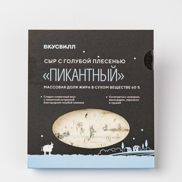 Сыр с голубой плесенью "Пикантный", 100 г