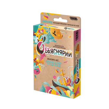 Настольная игра Мир хобби Объяснярий