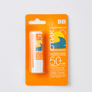 Стик солнцезащитный для лица и губ с маслом кокоса SPF 50+
