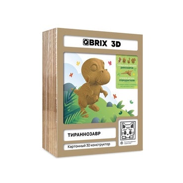 Конструктор детский QBRIX 3D Тираннозавр картонный