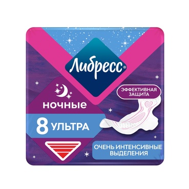 Прокладки гигиенические Либресс Ультра Ночные с мягкой поверхностью 8 шт