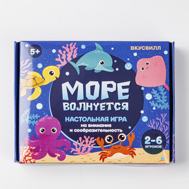 Игра настольная "Море волнуется"