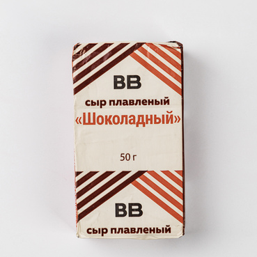Сыр плавленый "Шоколадный", 50 г
