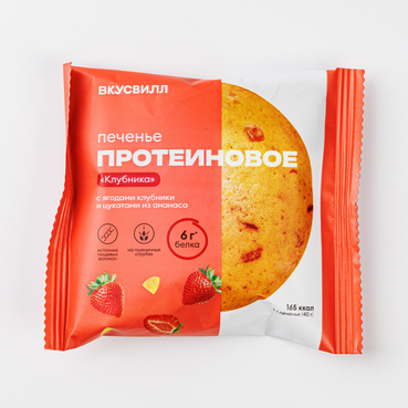 Печенье протеиновое "Клубника", 40 г