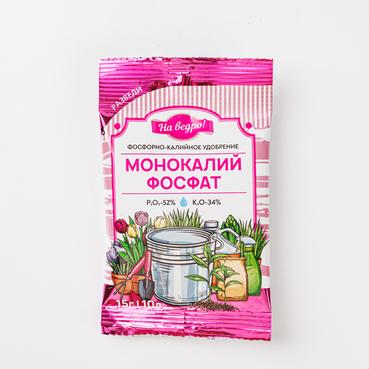 Монокалийфосфат, минеральное удобрение, "На ведро!" 15г_СО
