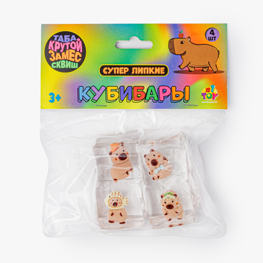 Игрушка-антистресс "Капибары в кубиках"