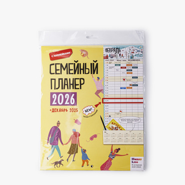 Календарь с наклейками "Семейный планер на 2026 год"
