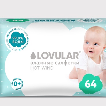 Салфетки влажные детские Lovular 64 шт