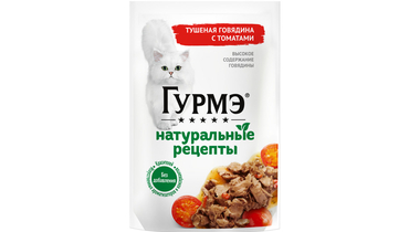 Корм влажный Гурмэ для взрослых кошек c высоким содержанием говядины и с томатами 75 г