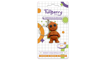 Брелок подвижный Funberry toys 3D Печенька