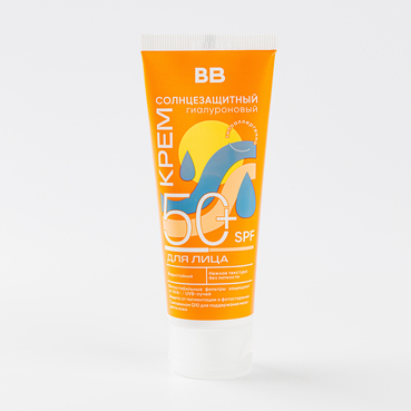 Крем для лица солнцезащитный гиалуроновый SPF 50+, 50 мл