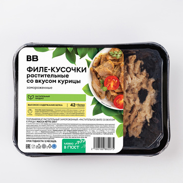 Филе кусочки растительные со вкусом курицы, зам.