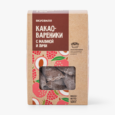Какао-вареники с малиной и личи