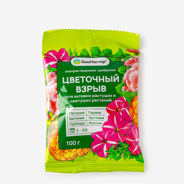 Цветочный взрыв, водорастворимое удобрение , БиоМастер, 100 г _ СО