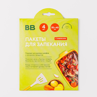 Пакеты для запекания 30*40 см, 4 шт