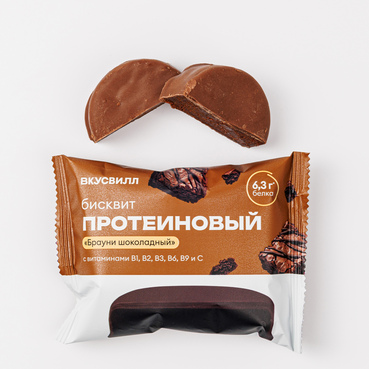 Бисквит протеиновый "Брауни шоколадный"