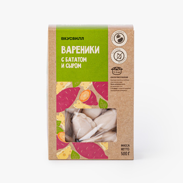 Вареники с бататом и сыром