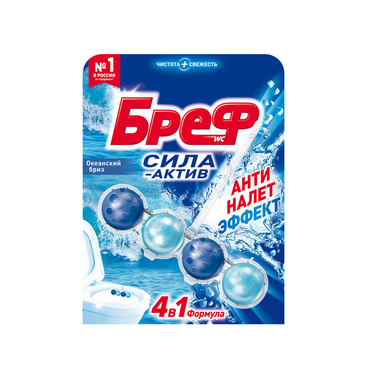 Блок для унитаза гигиенический Бреф Сила-Актив Океанский Бриз 50 г