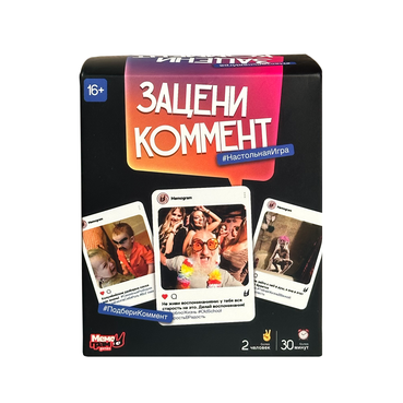 Настольная игра Мемограм Зацени коммент 16+
