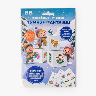 Игровой набор "Зимние фантазии", 3 кубика