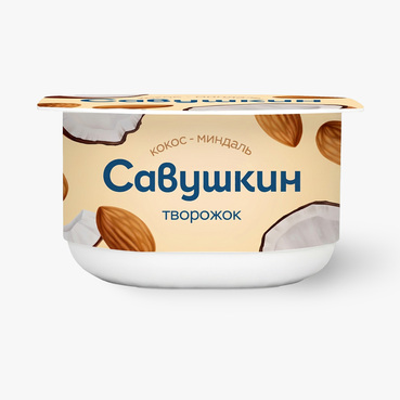 Творожок Савушкин продукт Кокос-Миндаль 3.5% 120 г