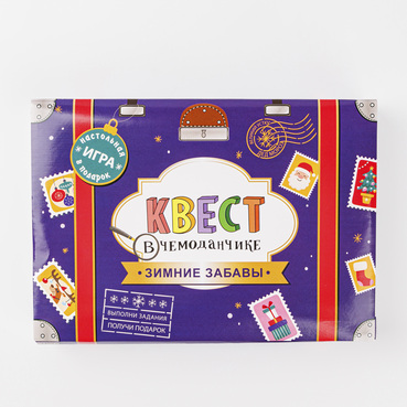 Квест "Зимние забавы"