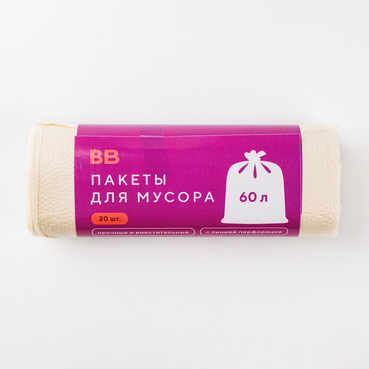 Пакет для мусора 60 литров, 20 шт
