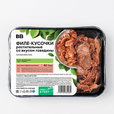 Филе кусочки растительные со вкусом говядины, зам.