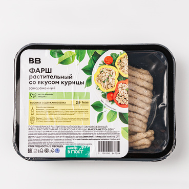 Фарш растительный со вкусом курицы, зам.