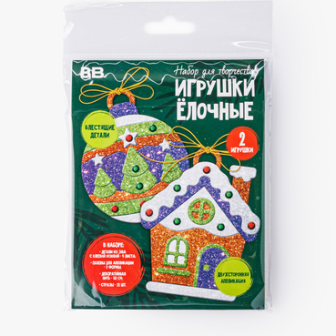 Набор для творчества "Игрушки ёлочные", 2 шт