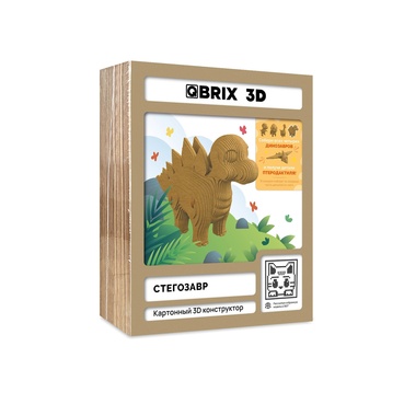 Конструктор детский QBRIX 3D Стегозавр картонный