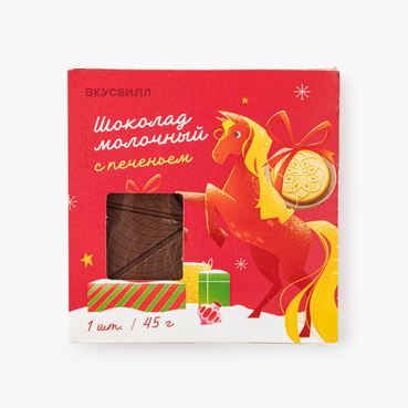 Шоколад молочный с печеньем, 45 г