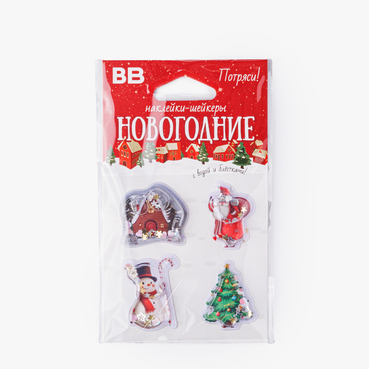 Наклейки-шейкеры "Новогодние" с водой