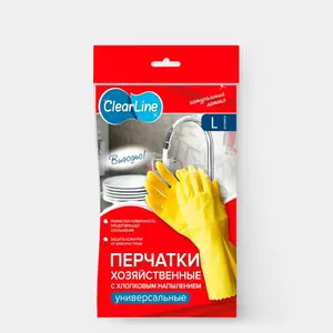 Перчатки хозяйственные «ClearLine» резиновые с хлопковым напылением, 1 пара, размер L