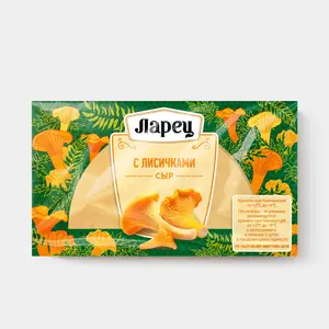 Сыр 45% «Ларец» с лисичками, 245 г