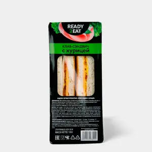 Клаб-сэндвич с курицей, 180 г