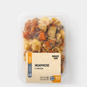 Жаркое «Ready2Eat» с мясом, 270 г