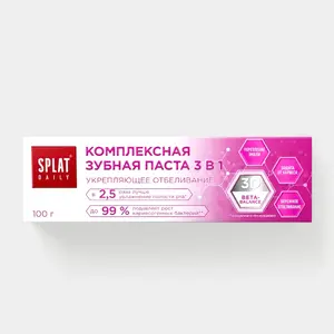 Зубная паста «Splat daily» Укрепляющее отбеливание, 100 г