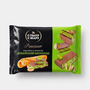 Блинчики «С Пылу с жару» Premium с начинкой «Дубайский шоколад», 240 г
