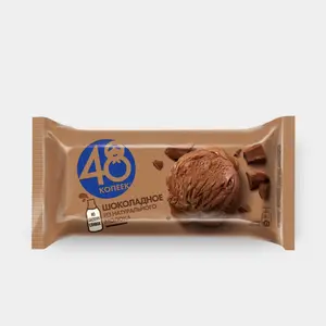 Мороженое «48 копеек» Шоколадное, 210 г