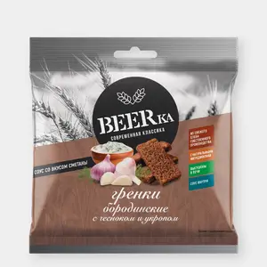 Гренки «Beerka» со вкусом чеснока с укропом и сметанным соусом, 85 г