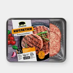 Котлетки Классические «Боровково» охлажденные, 290 г