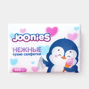Салфетки «JOONIES» сухие, 150шт