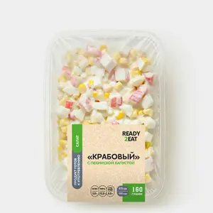 Салат «Ready2Eat» «Крабовый», 160 г