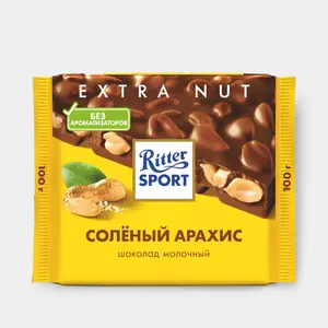 Шоколад молочный «Ritter Sport» с соленым арахисом, 100 г