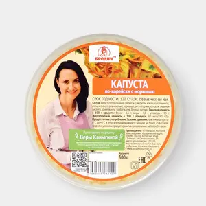 Капуста по-корейски «Бродич» с морковью, 300 г